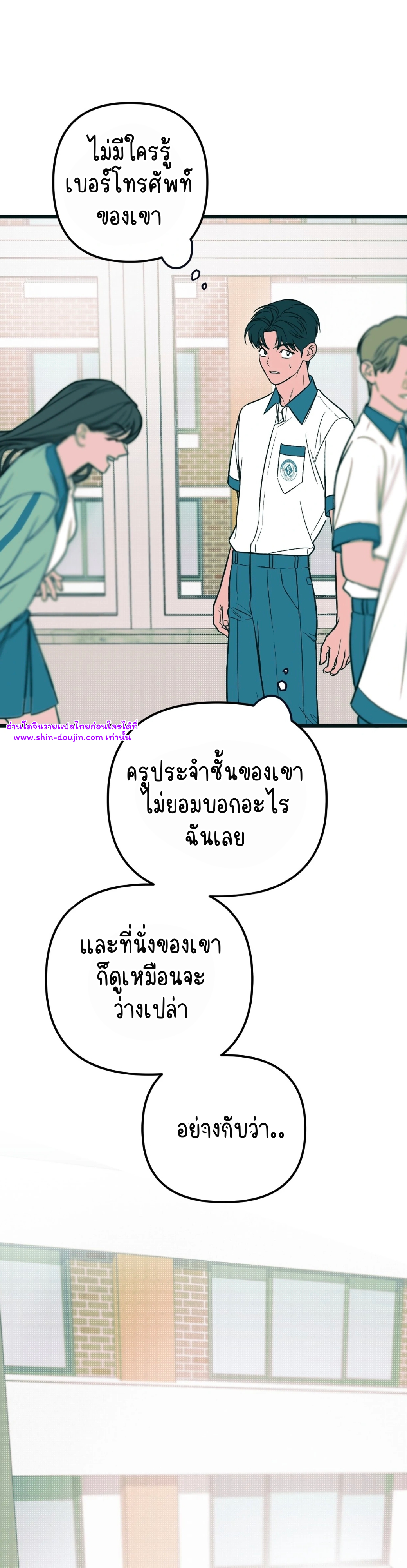 Monochrome Diary EP 6